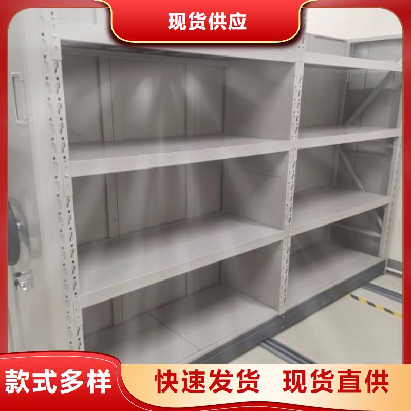 圖書館智能密集柜廠家規格齊全同城品牌