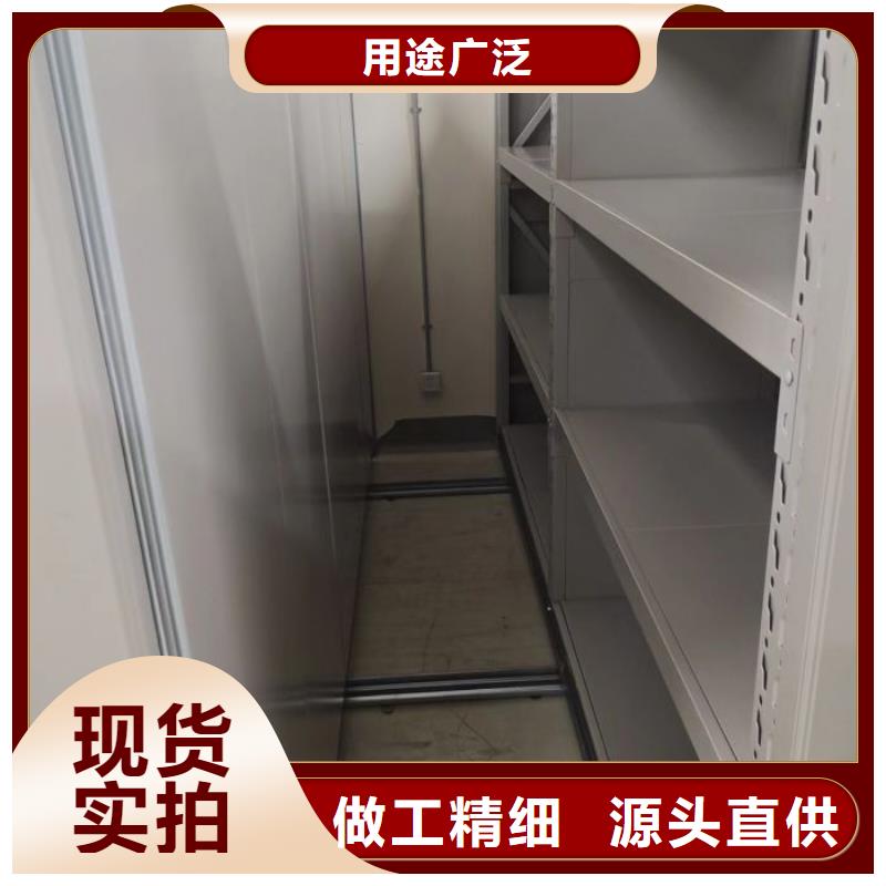 創造務實【鑫康】手搖式檔案密集架匠心制造