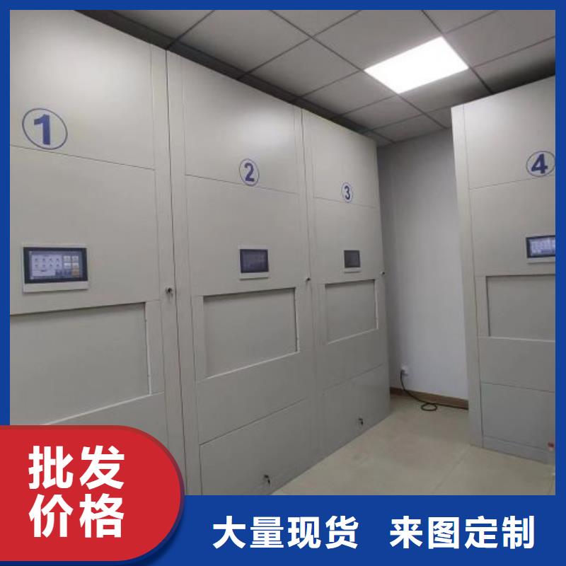 項目檔案保管密集架口碑評價質(zhì)檢合格出廠
