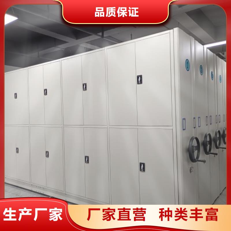 靠譜的密閉式密集架經銷商本地生產廠家