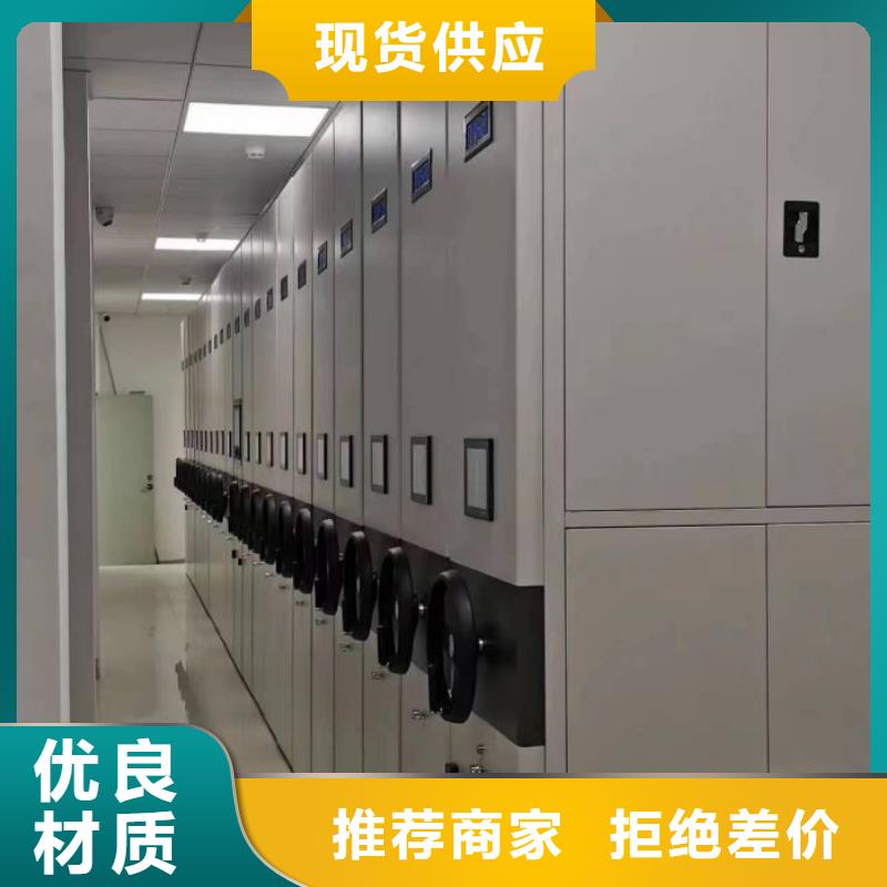 廠家勇敢創造的市場反響【鑫康】智能型檔案館密集柜現貨實拍