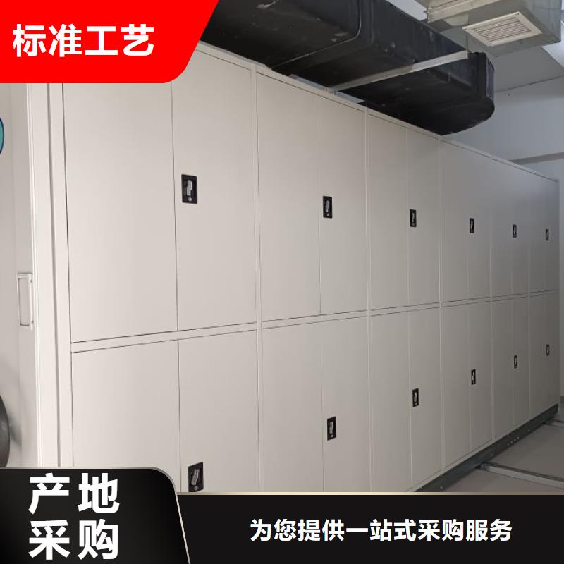 采購商【鑫康】圖紙密集架嚴選材質