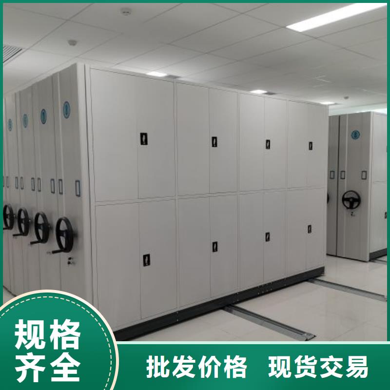 定制批發【鑫康】手動檔案柜廠誠信經營