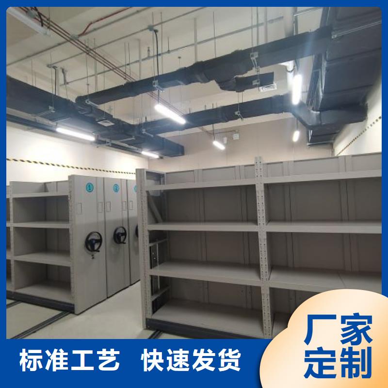 密集柜檔案架廠家批發(fā)零售品質(zhì)信得過(guò)