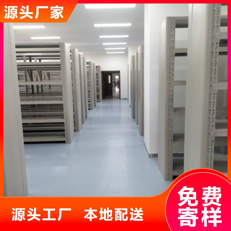 密集型活動檔案柜周期短價格優(yōu)誠信經(jīng)營現(xiàn)貨現(xiàn)發(fā)