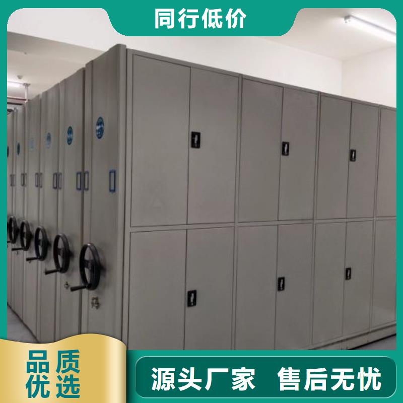 公司報價【鑫康】手動型密集柜敢與同行比服務