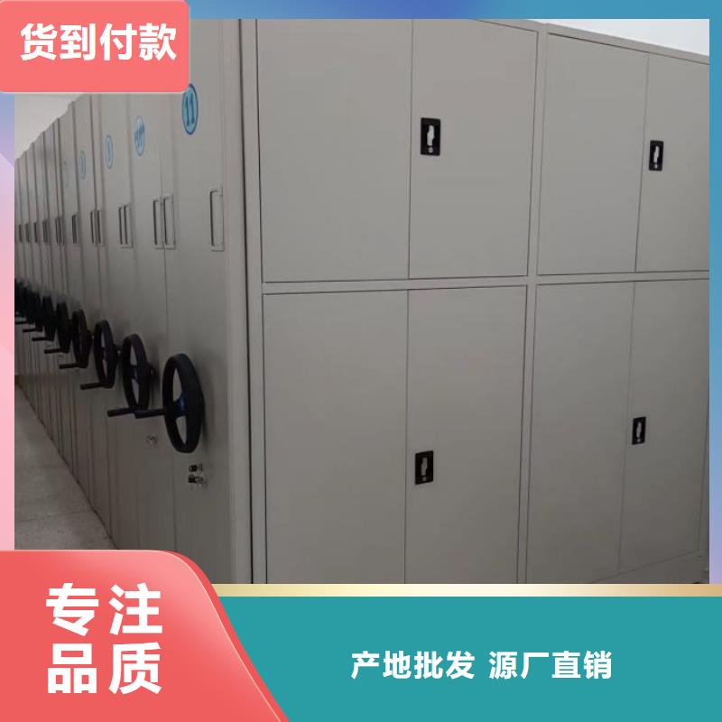 檔案室密集檔案架安裝指導(dǎo)廠家