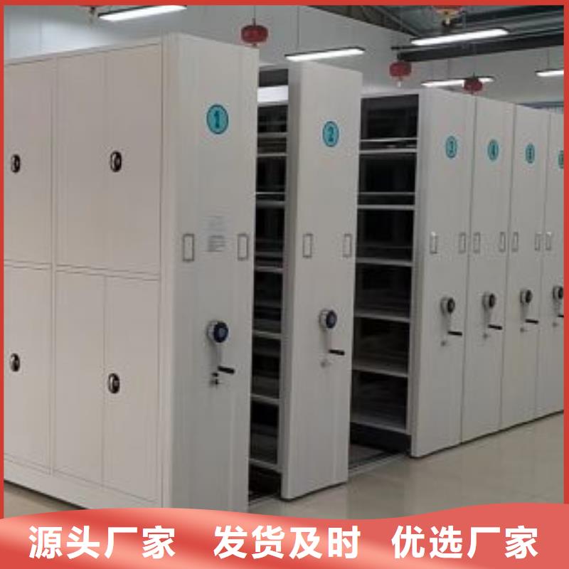 行情預測【鑫康】綜合檔案室密集柜精心打造