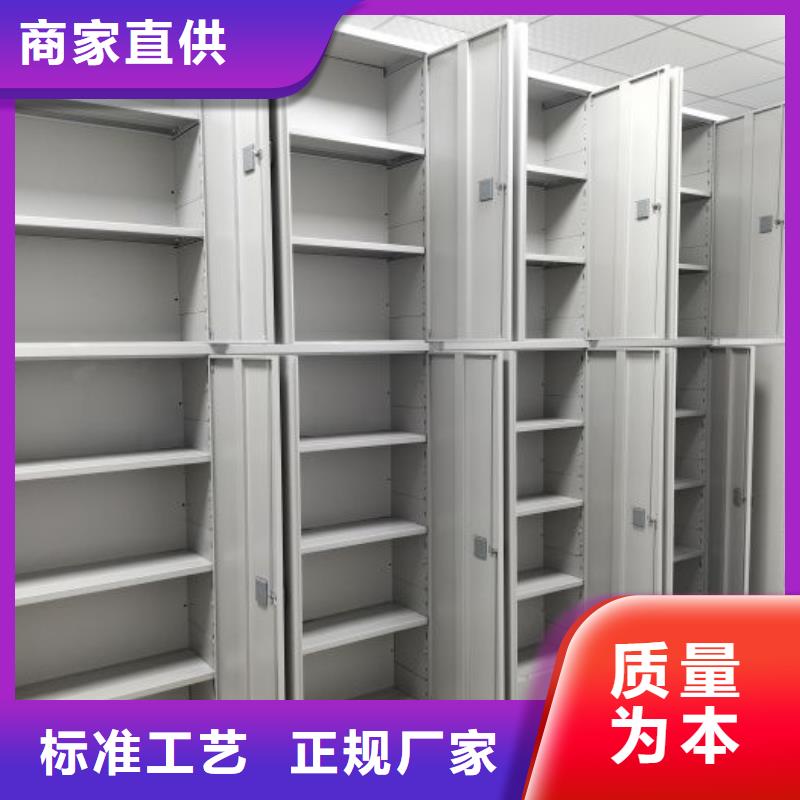 智能電動密集柜廠家價格低本地服務商
