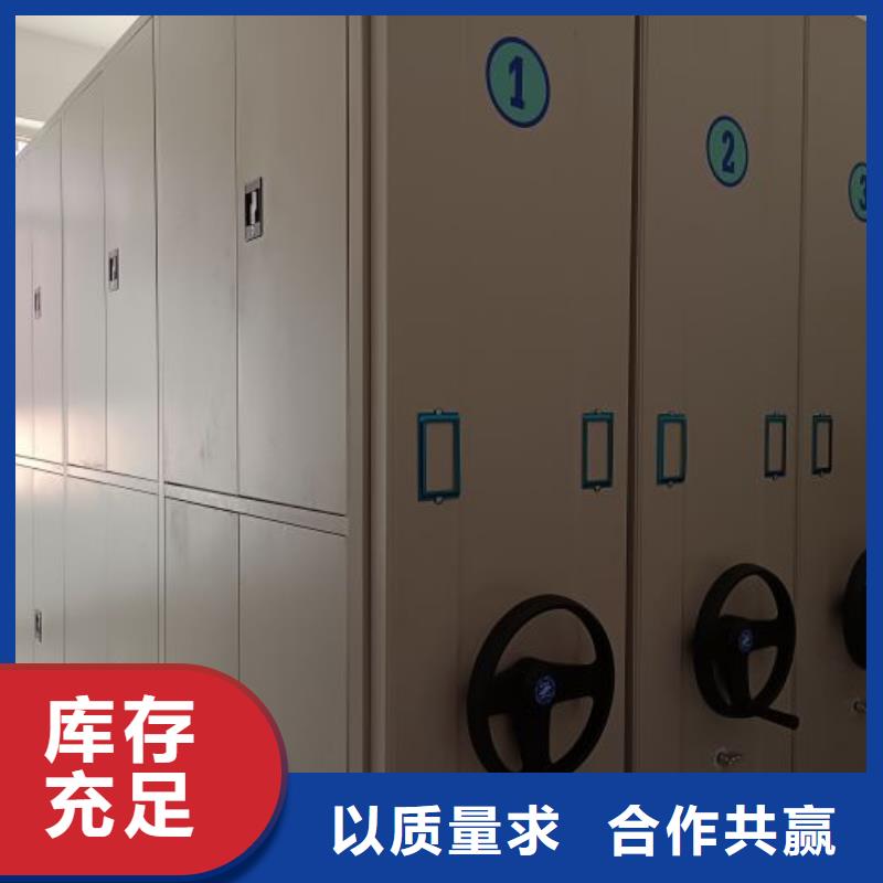 图书密集柜参数图片本地品牌