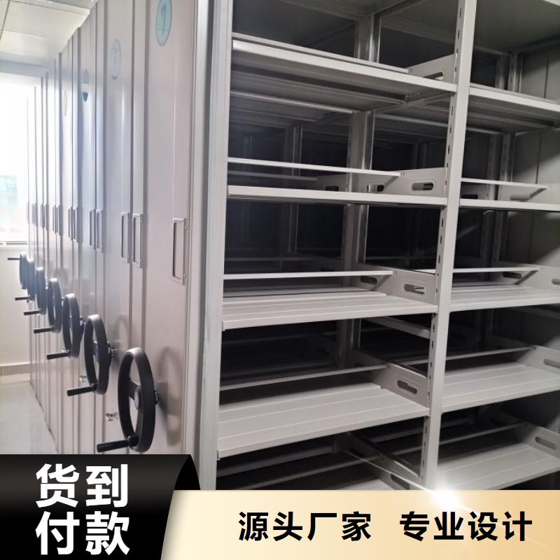 供應(yīng)移動(dòng)式檔案柜的廠家出貨及時(shí)