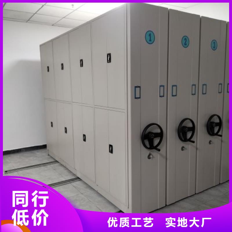 實力雄厚的手動型搖臂式密集柜生產(chǎn)廠家熱銷產(chǎn)品