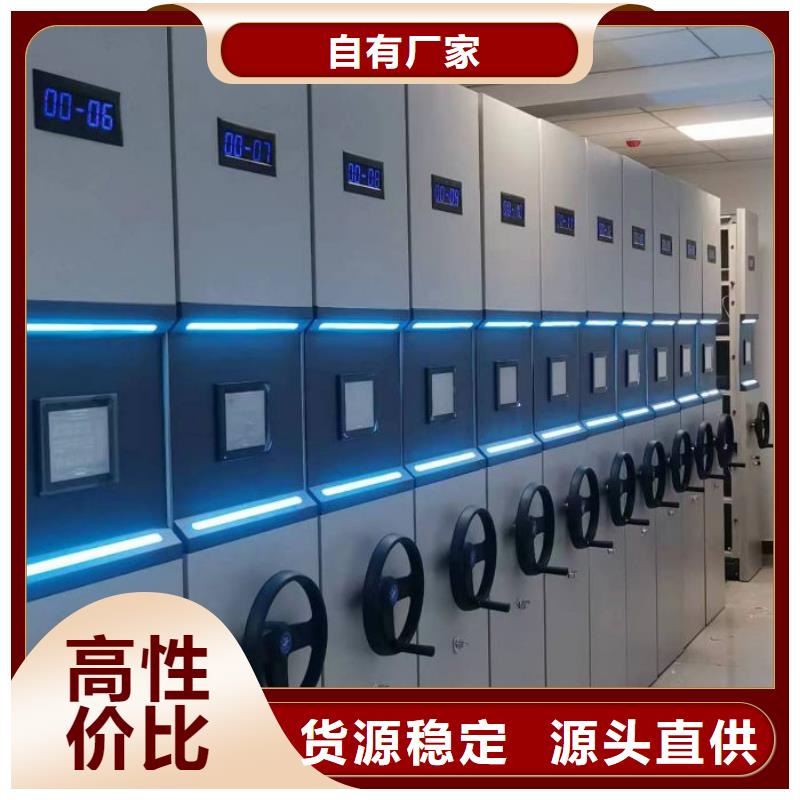 檔案密集架批發-歡迎詢價同城生產廠家