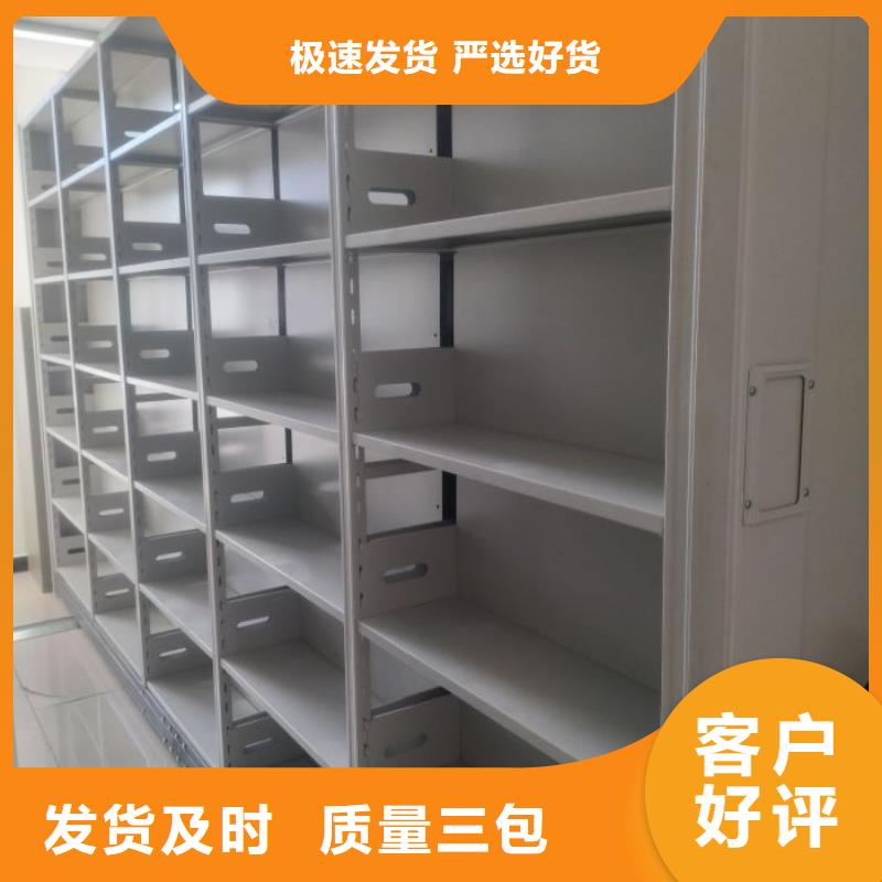 注重電動智能移動密集架質(zhì)量的廠家同城經(jīng)銷商
