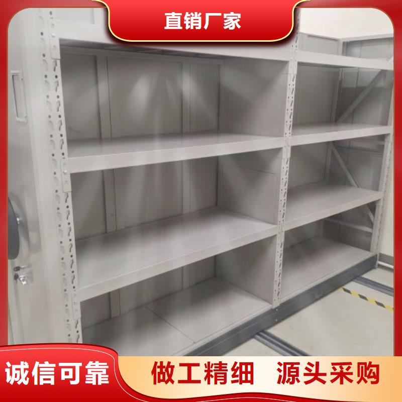 生產(chǎn)廠家歡迎咨詢【鑫康】檔案室密集檔案架專業(yè)生產(chǎn)制造廠