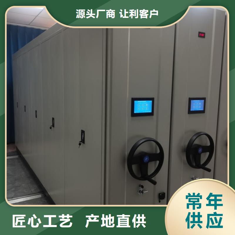 電動智能檔案柜價格合理的廠家本地服務商