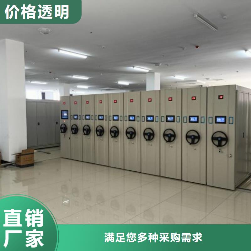 手動(dòng)密集柜原廠廠家直銷放心