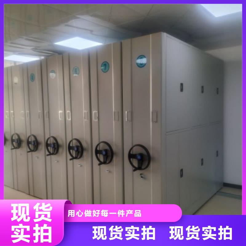 不動產(chǎn)檔案密集架_[鑫康檔案設(shè)備銷售有限公司]熱銷產(chǎn)品
