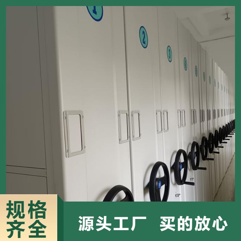 規格型號齊全【鑫康】資料庫密集柜應用領域