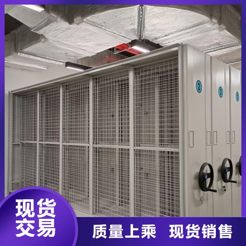 服務至上【鑫康】密集柜檔案架真材實料加工定制