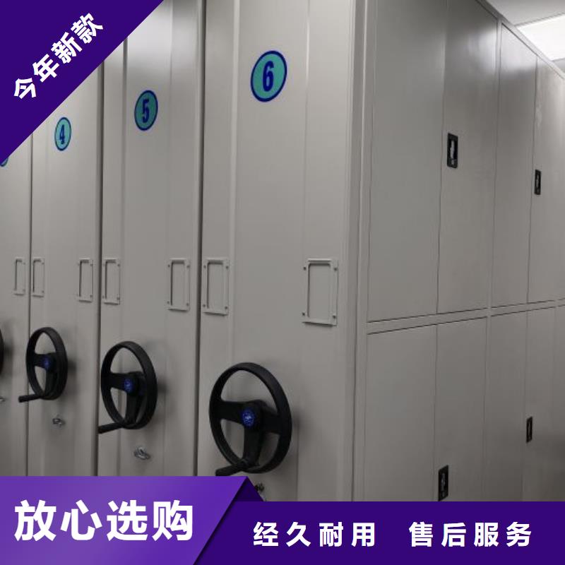誠信為本【鑫康】檔案室資料密集架行業(yè)優(yōu)選