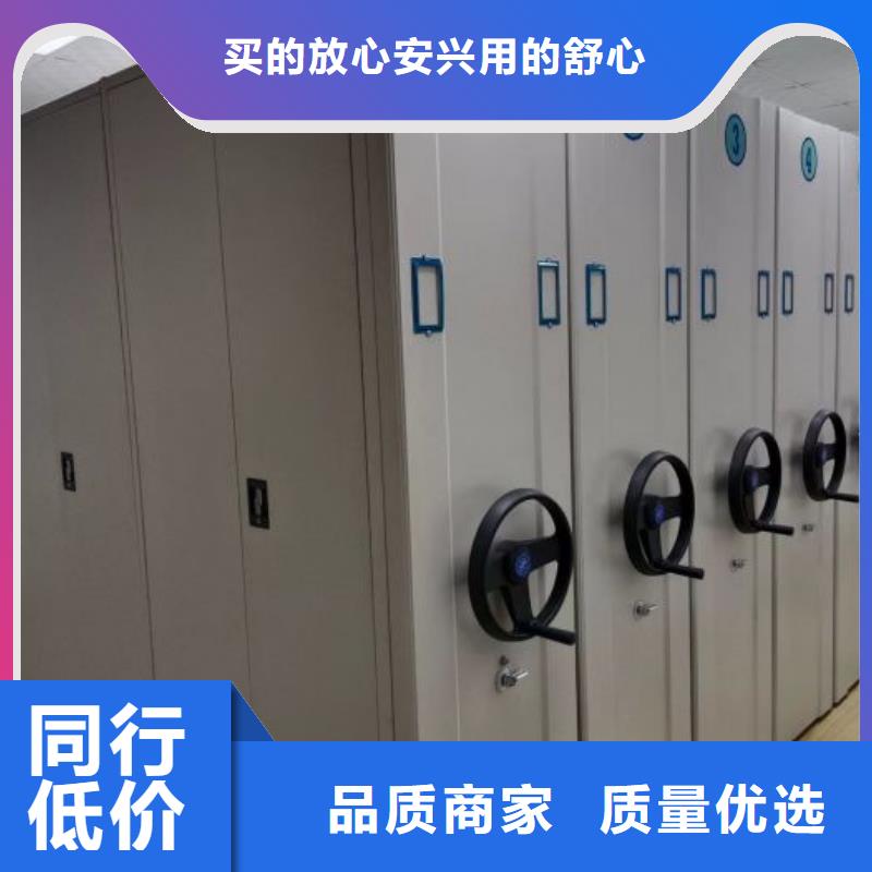 檔案室電動密集架使用無憂本地貨源