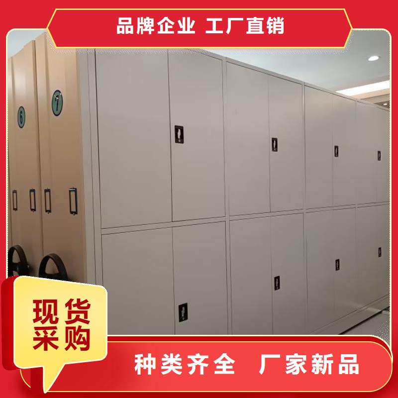 智能型電動密集架-專注智能型電動密集架十多年本地貨源