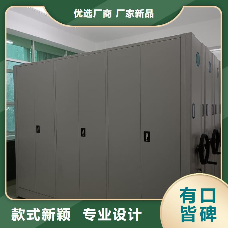 賣綜合檔案管理密集柜的當(dāng)?shù)貜S家同城公司