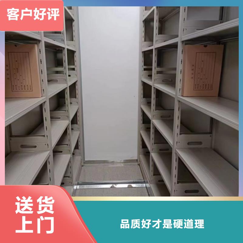贏得客戶【鑫康】古籍書庫樟木密集柜我們更專業