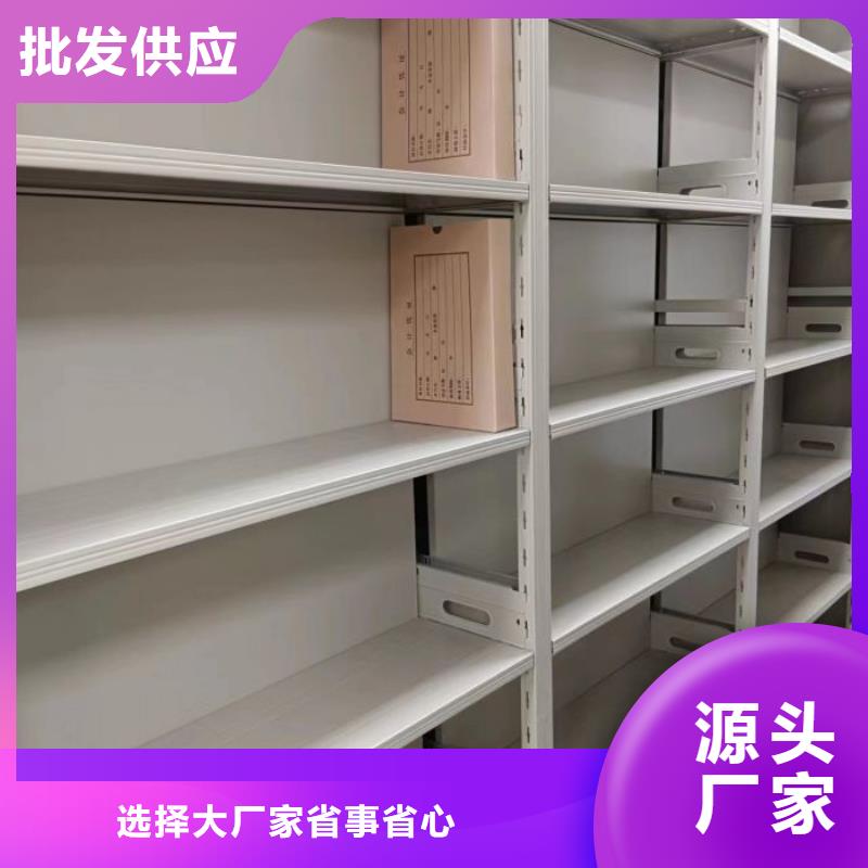 定制智能檔案電動密集架有口皆碑