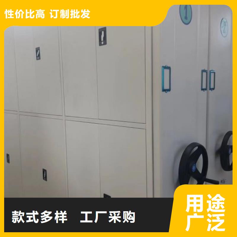 生產綜合檔案室密集柜_品牌廠家廠家實力大