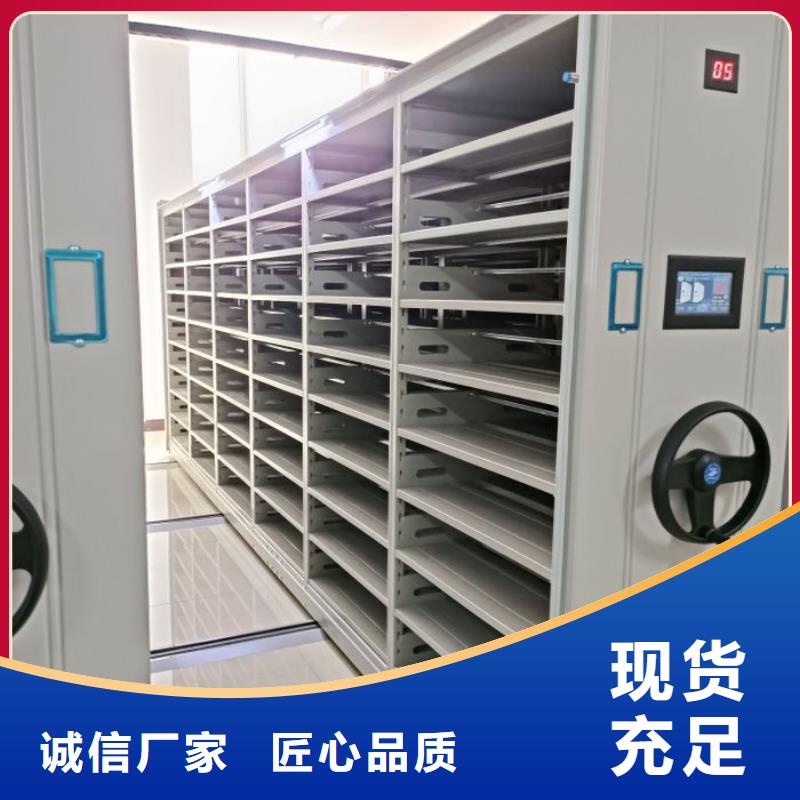 廠家拿貨【鑫康】密集型檔案移動柜當地供應商