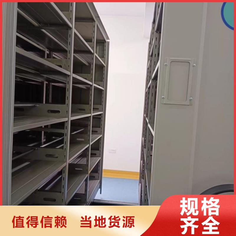 #城建檔案管理密集架#選擇我們廠家實力雄厚