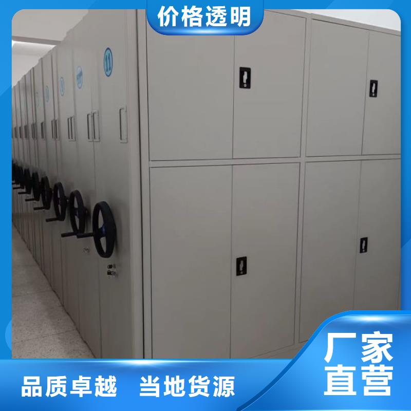 廠家現(xiàn)貨【鑫康】全封閉式密集架供應(yīng)采購