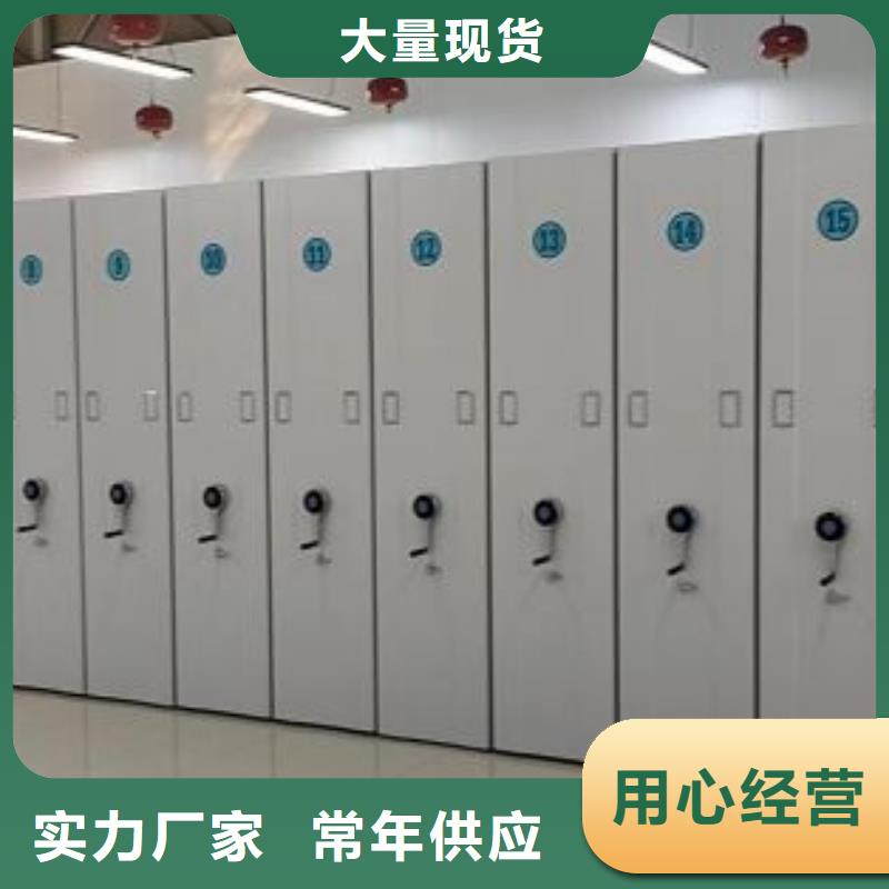 咨詢優惠【樺平】密閉式密集架廠誠信經營