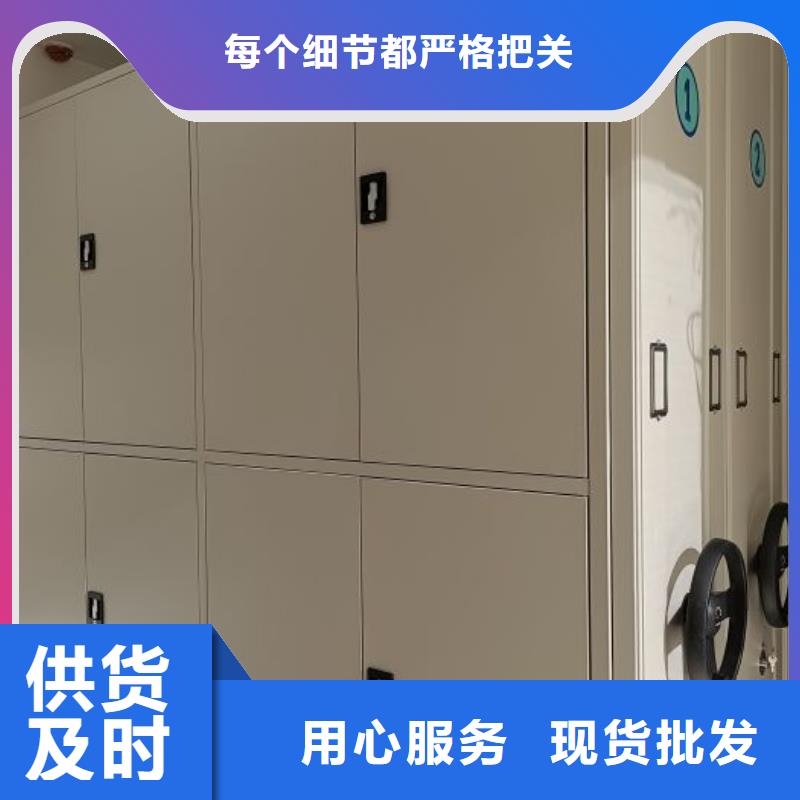 價行情【鑫康】自動檔案柜為您精心挑選