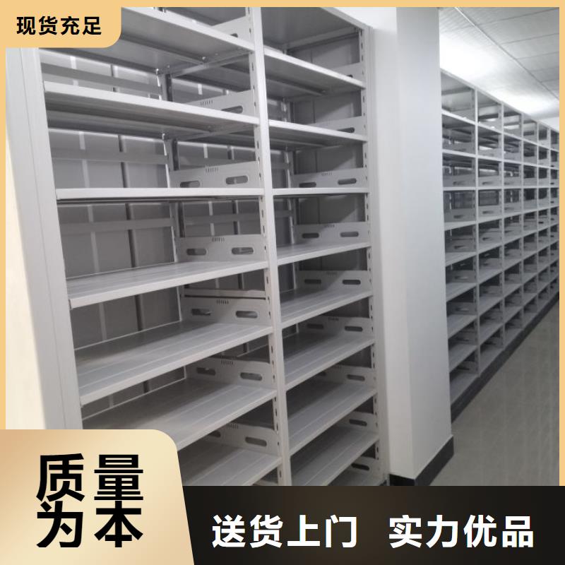 移動文件柜-移動文件柜價廉經銷商