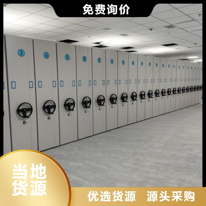 手搖移動檔案架制作材料廠家現貨供應