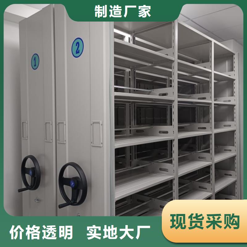 哪里賣的便宜【鑫康】手搖檔案柜同城貨源