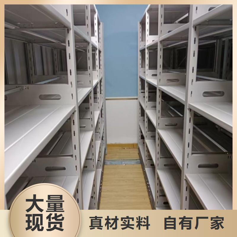 檔案室檔案柜貨源充足當地服務商
