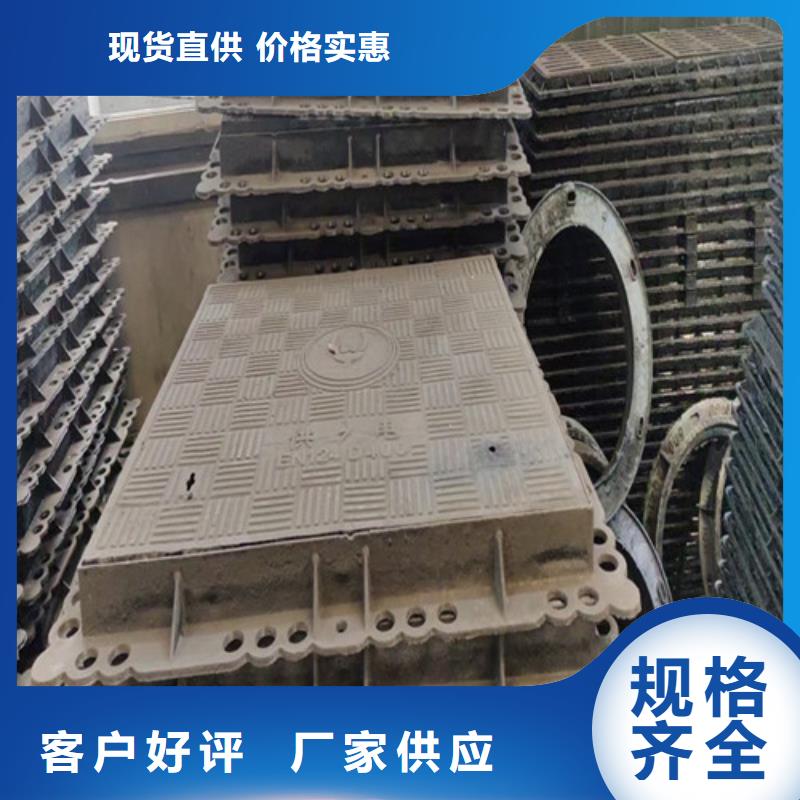 DN1000球墨铸铁井盖规格型号附近厂家