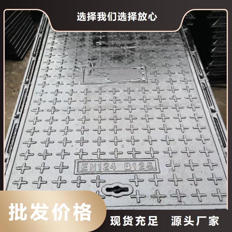 -450*750球墨铸铁单篦子产地货源