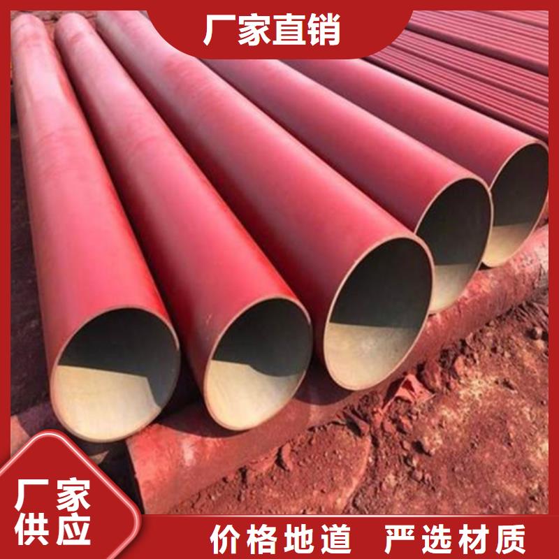 酸洗噴漆無縫鋼價格優惠//研發生產銷售