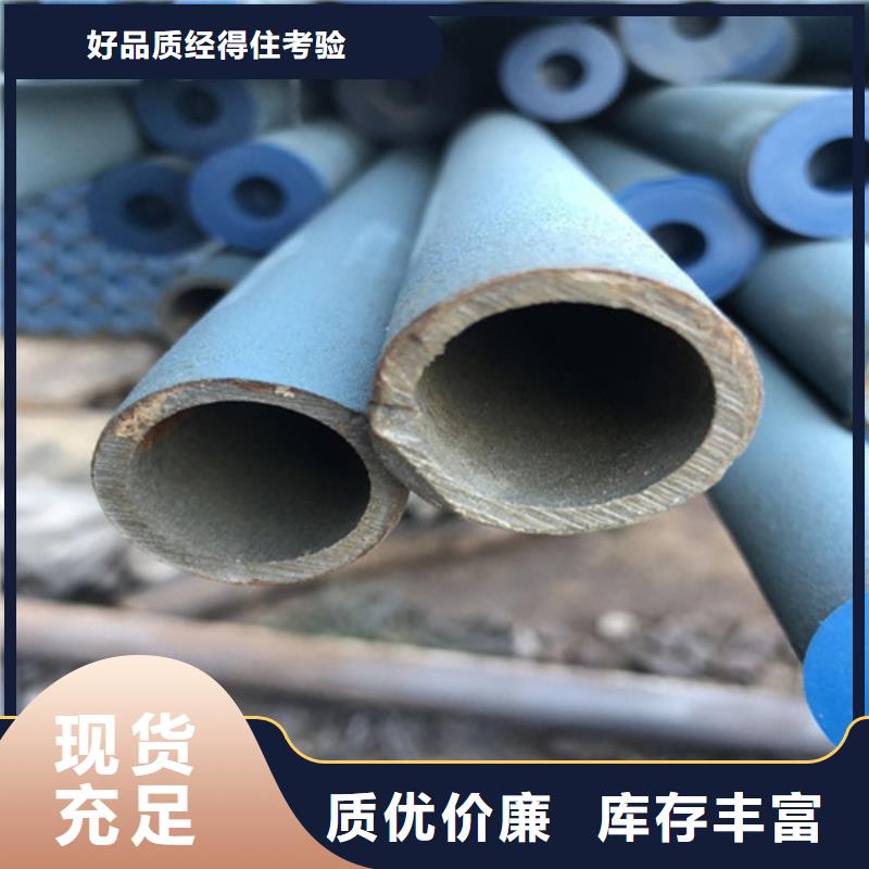 制冷用酸洗鈍化無縫鋼管歡迎電詢//本地廠家