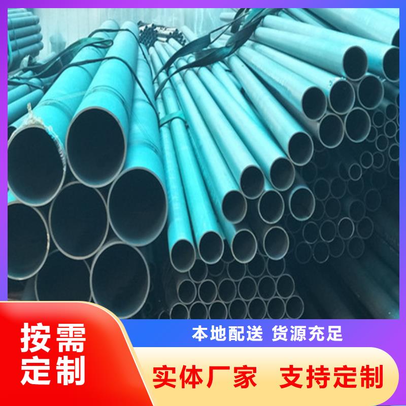 酸洗磷化鋼管質量優//拒絕偽劣產品