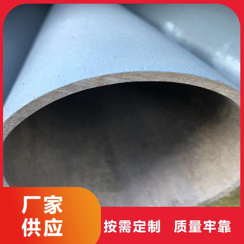 優(yōu)質(zhì)酸洗除銹無(wú)縫鋼管的公司當(dāng)?shù)胤?wù)商