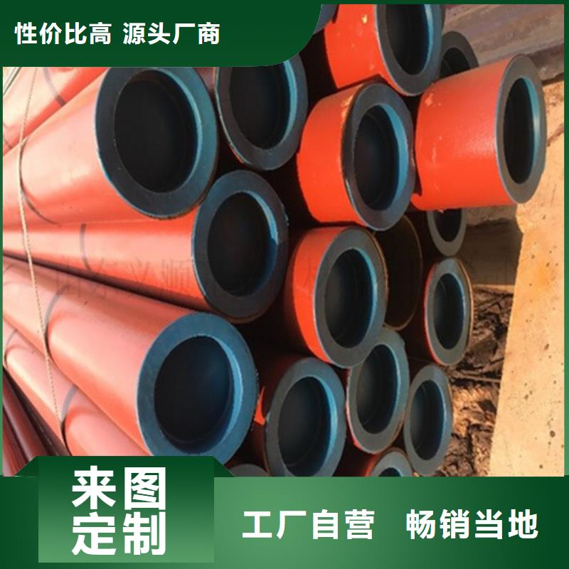 酸洗除銹無縫鋼管按需定制//敢與同行比質(zhì)量