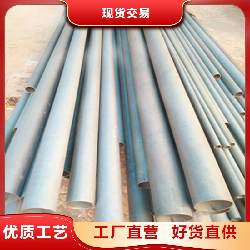 酸洗鈍化無縫鋼管廠家當地服務商