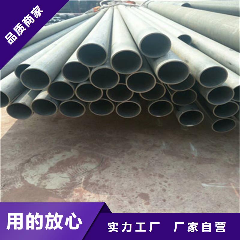 氧氣管道用酸洗鈍化無縫鋼管品質保證//同城廠家