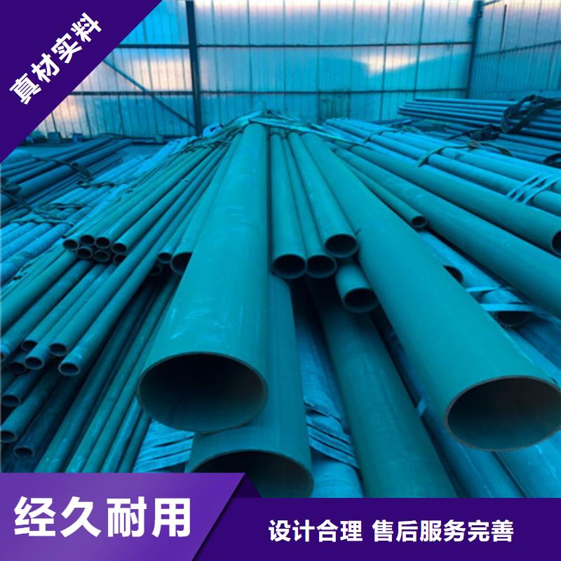 酸洗鈍化無縫鋼管規(guī)格行業(yè)優(yōu)選